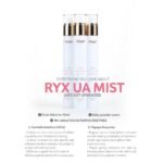 Ryxskin Sincerity UA Rescue Mist 70ml